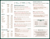 뷰티타임 대구수성시지점