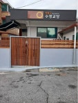 원불교 수정교당