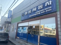 KG모빌리티부품대리점 쌍용상사