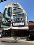 본케어한의원