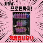 조은핏