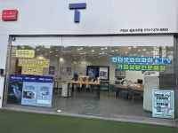SK텔레콤 PS&M 김포사우점
