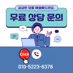 개울가공장