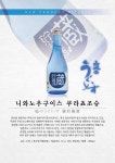 연꽃치 강남일원점