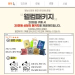 멍냥스테이 애견호텔 애견유치원