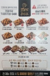 갓튀긴후라이드 성남신흥점