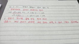 엠베스트SE 정관가화테라스1차점