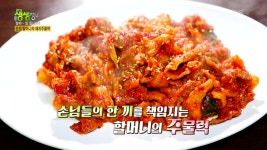새마을식당