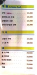 젊음의노트 쌍용점
