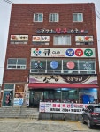 장정연 탁구스쿨