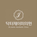 닥터제이미의원