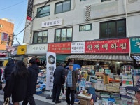 예음레코드