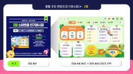 웅진씽크빅학습센터 용수학원