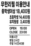 숯불갈비 통큰무한삼겹 영종하늘도시점