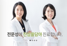 서초성모정신건강의학과의원