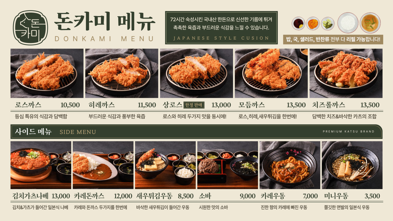 춘천소바 이미지