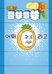 바오밥