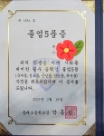 대교솔루니 증산독서논술교습소