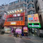 OX PC 경성대점