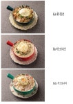 남매식당 진주평거점