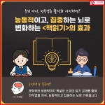 윤선생IGSE아카데미 동림한울학원