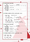 현은휘 국어학원