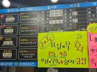 탐나종합어시장 안양비산점