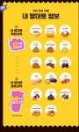 컴포즈커피 강릉중앙시장점
