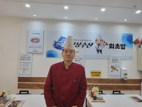 김현성싱싱수산회초밥