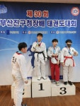 최강태권도장
