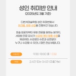 다빈치미술학원