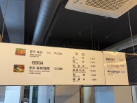 제주깜돈