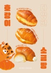 에브리커피 포항초곡점