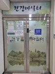 중구구립치매전담형주간보호센터