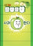 바오밥