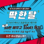 이븐스퀘어 골프연습장