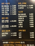 꿈돈168 팔판점