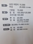 한스헤어