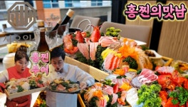 시오일식 진주혁신도시점