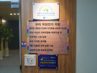 동경요리제과제빵커피조주학원