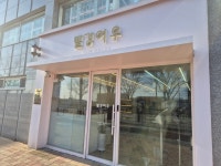 빨강여우