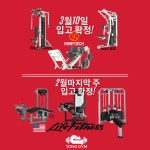 용짐[헬스/PT]매탄점