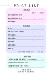 온양아로하 스킨앤바디