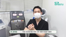 마이미의원 선릉