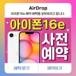 KT 오늘 동탄남광장점