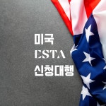 진탑항공 | 브이탑항공