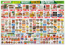 썬프라자마트