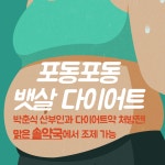 맑은솔약국