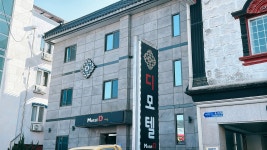 디모텔