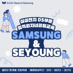 세영로보틱스 코딩학원